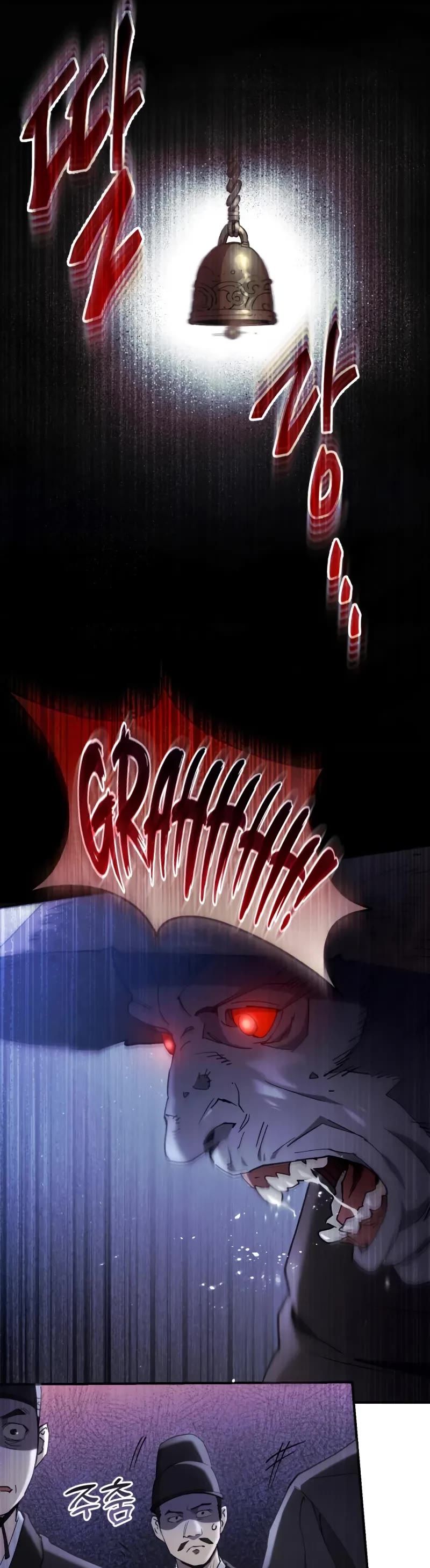 The Heavenly Demon Wants a Quiet Life Chapter 27 page 35 - Chapter 27