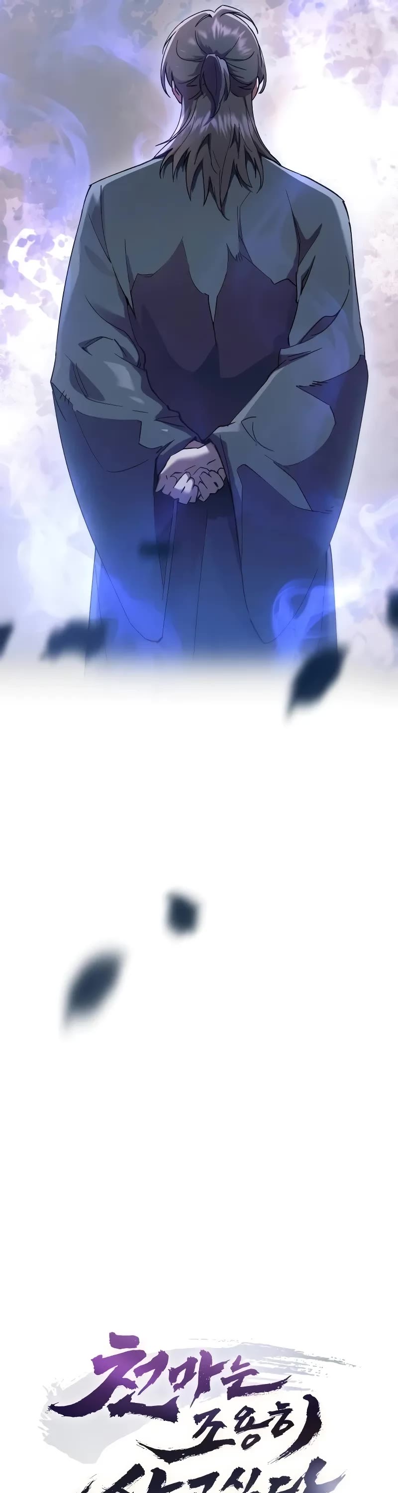 The Heavenly Demon Wants a Quiet Life Chapter 3 page 7 - Chapter 3