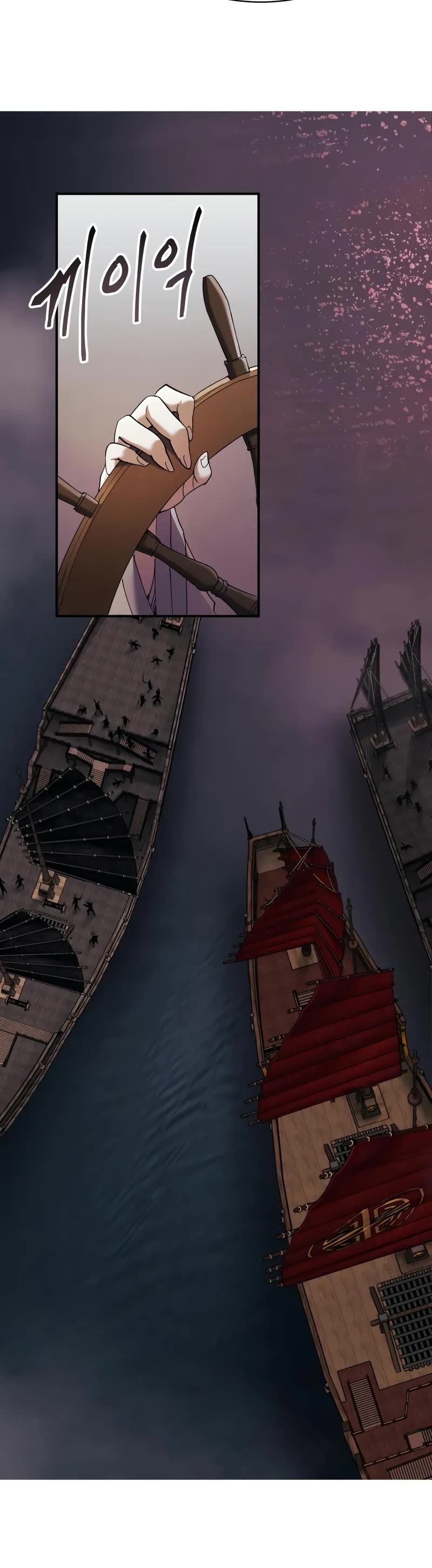 The Heavenly Demon Wants a Quiet Life Chapter 32 page 31 - Chapter 32