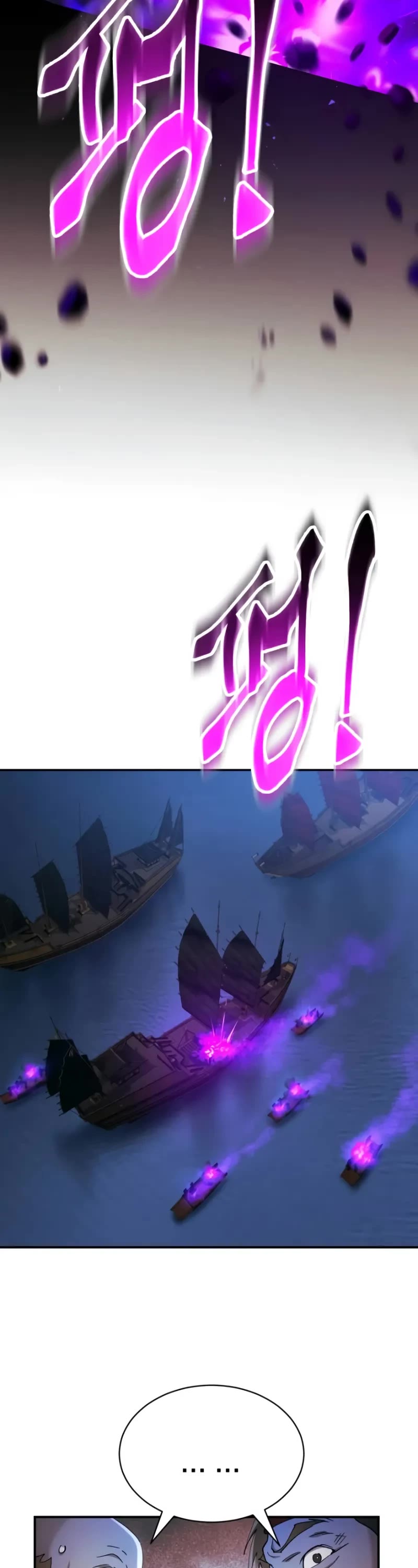 The Heavenly Demon Wants a Quiet Life Chapter 33 page 14 - Chapter 33