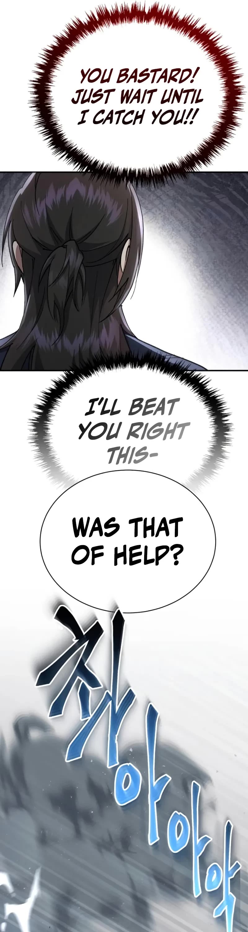 The Heavenly Demon Wants a Quiet Life Chapter 36 page 46 - Chapter 36