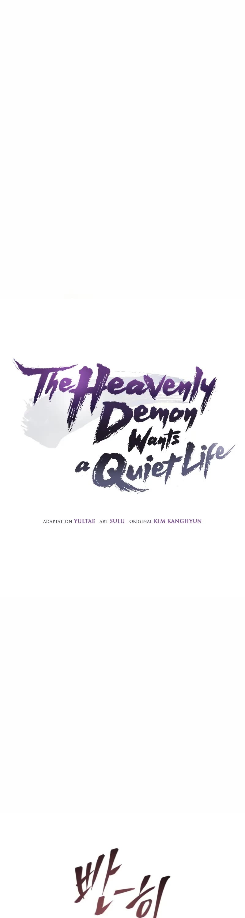 The Heavenly Demon Wants a Quiet Life Chapter 37 page 4 - Chapter 37