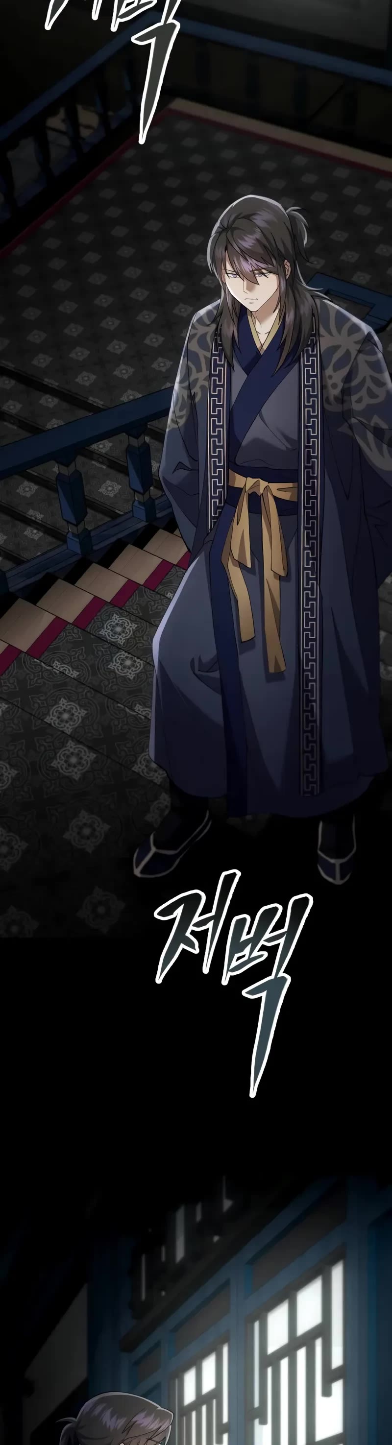 The Heavenly Demon Wants a Quiet Life Chapter 38 page 50 - Chapter 38