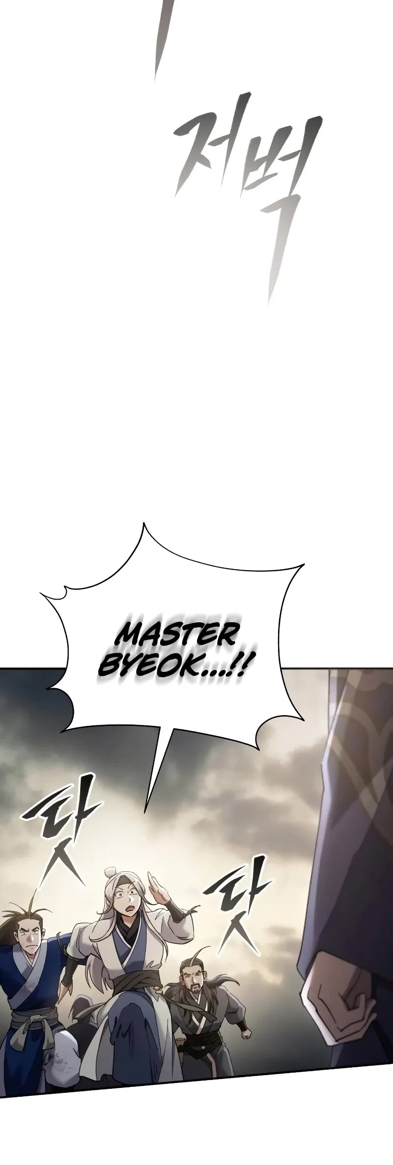 The Heavenly Demon Wants a Quiet Life Chapter 39 page 45 - Chapter 39