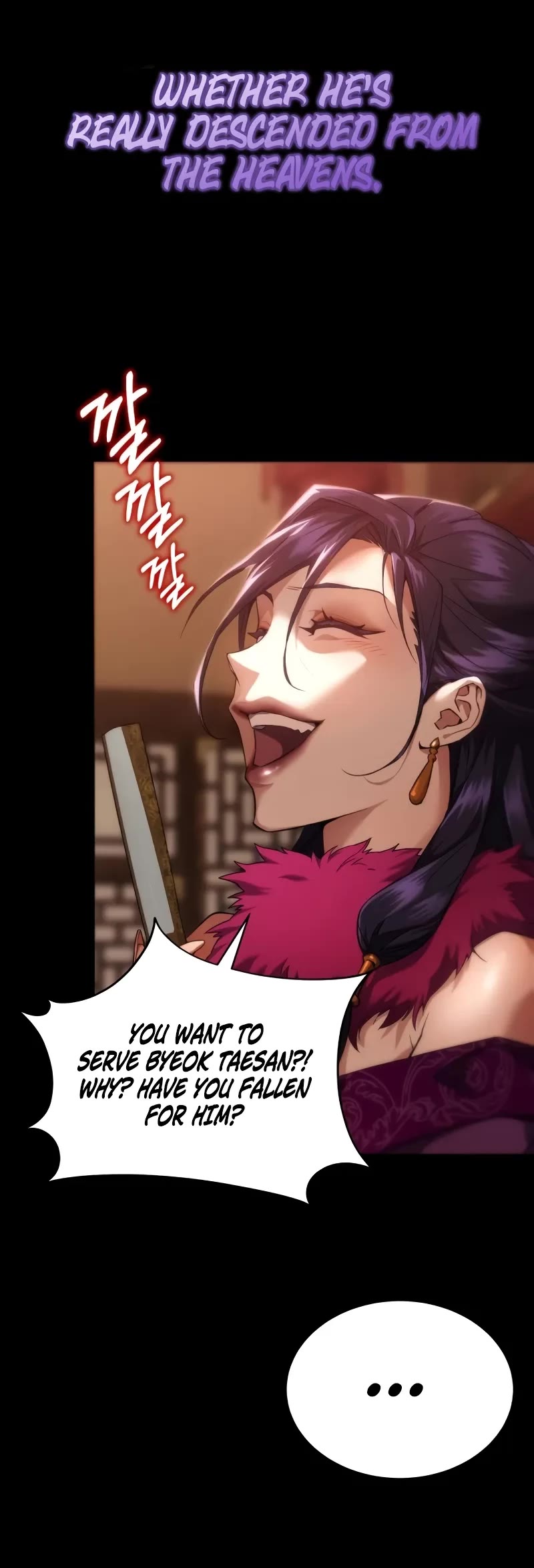 The Heavenly Demon Wants a Quiet Life Chapter 4 page 6 - Chapter 4