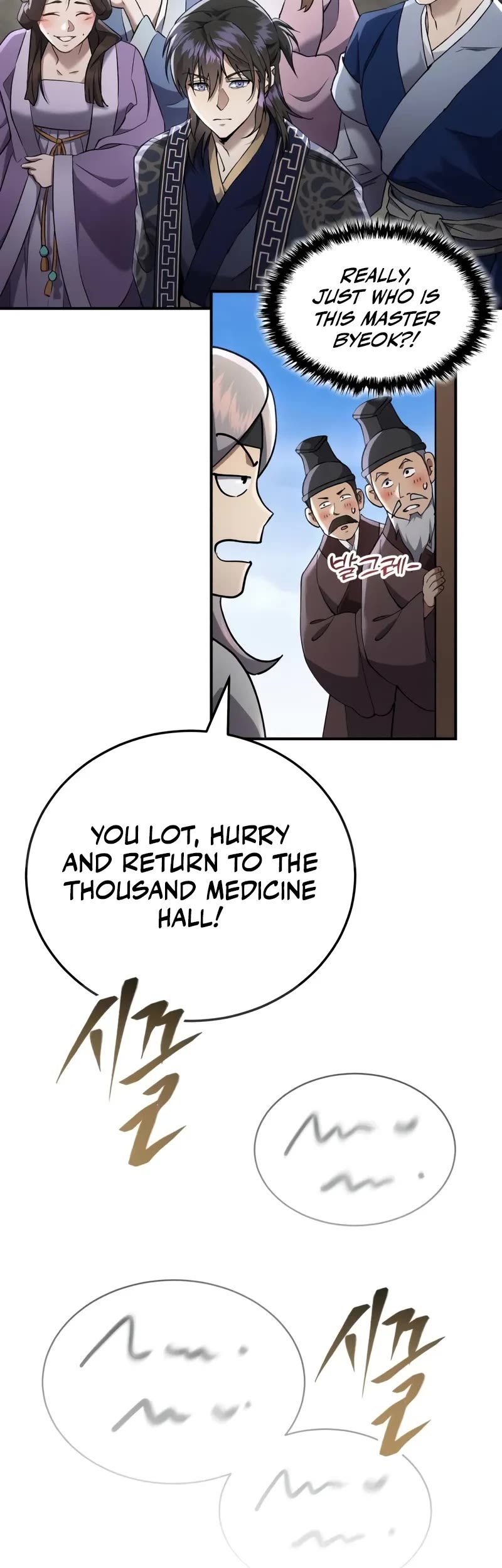 The Heavenly Demon Wants a Quiet Life Chapter 40 page 75 - Chapter 40