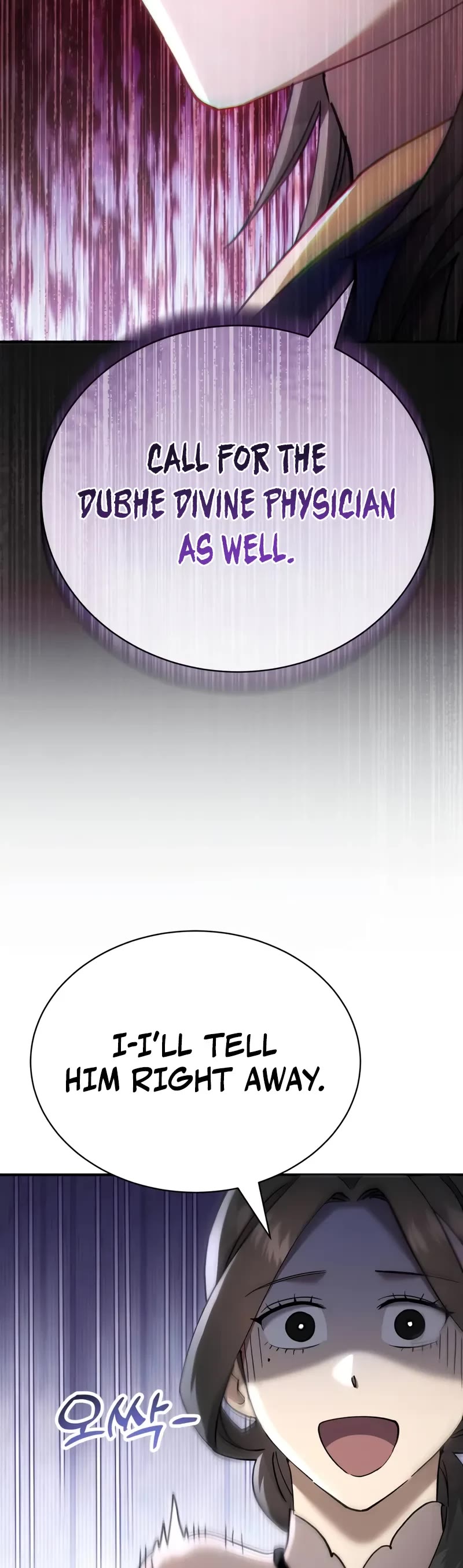 The Heavenly Demon Wants a Quiet Life Chapter 42 page 25 - Chapter 42