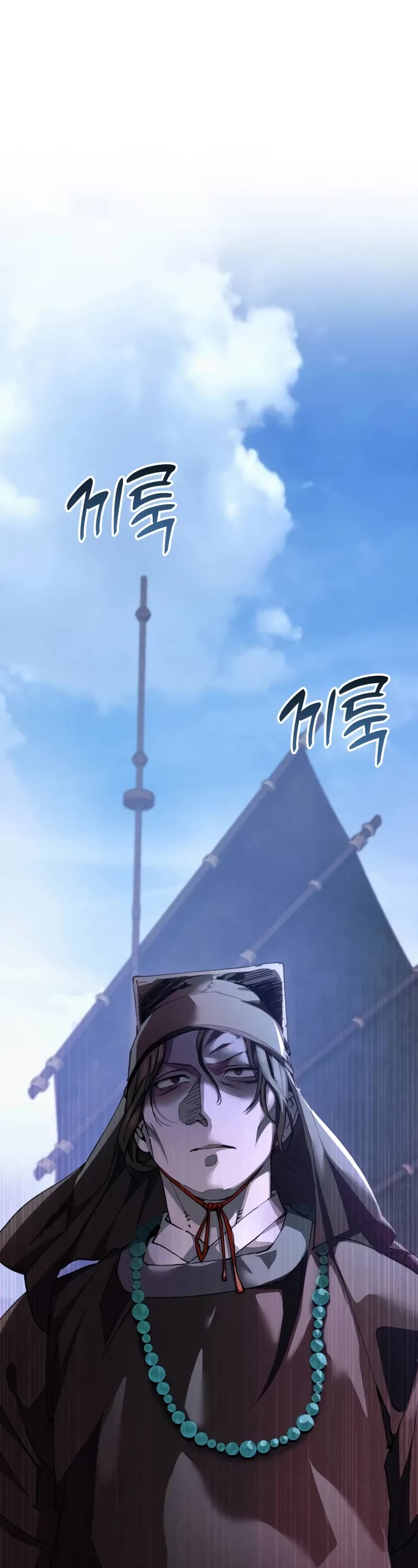 The Heavenly Demon Wants a Quiet Life Chapter 43 page 2 - Chapter 43