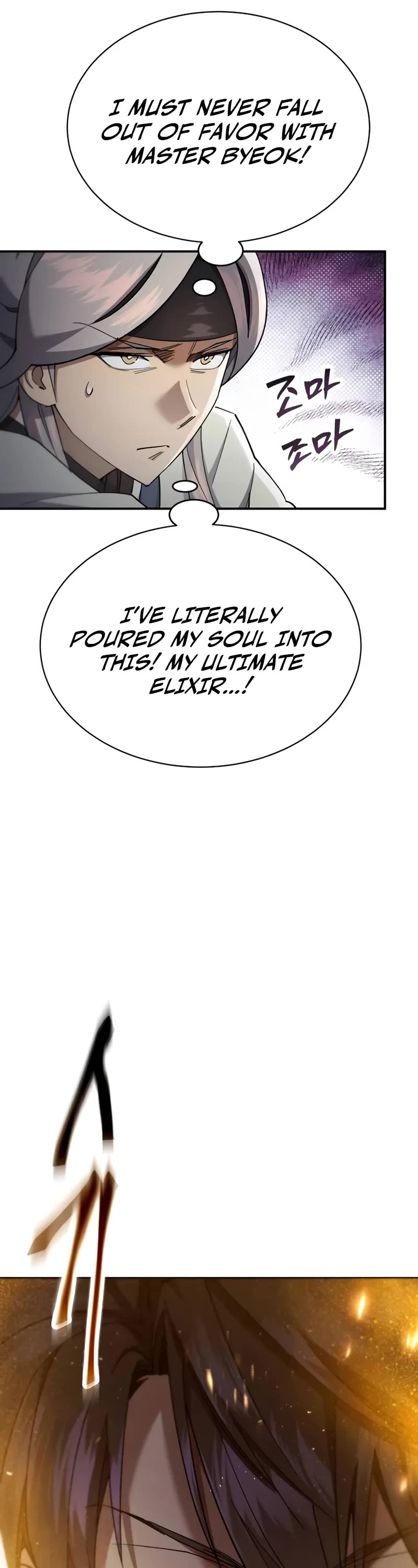 The Heavenly Demon Wants a Quiet Life Chapter 43 page 25 - Chapter 43