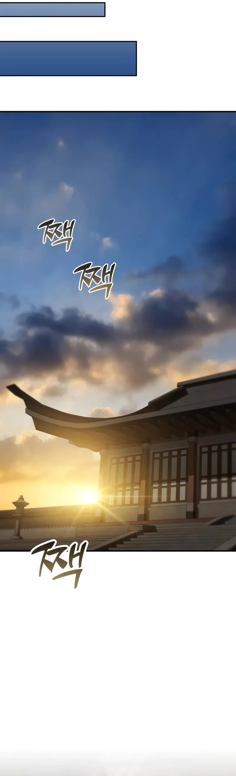The Heavenly Demon Wants a Quiet Life Chapter 43 page 40 - Chapter 43