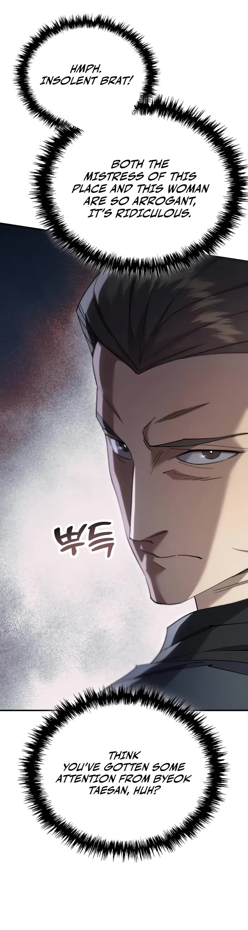The Heavenly Demon Wants a Quiet Life Chapter 43 page 63 - Chapter 43