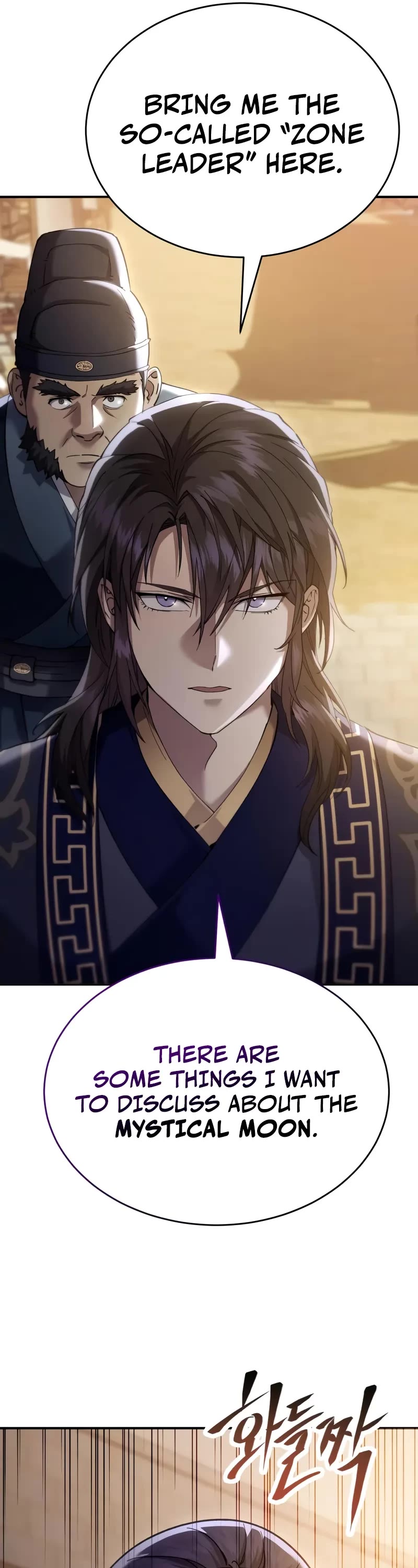 The Heavenly Demon Wants a Quiet Life Chapter 46 page 57 - Chapter 46