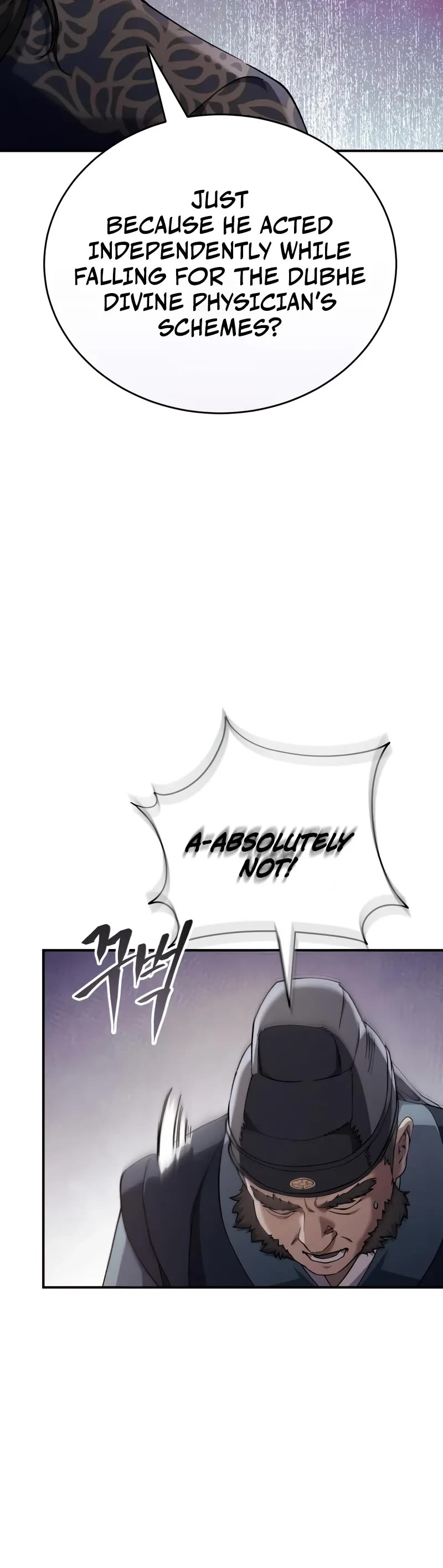 The Heavenly Demon Wants a Quiet Life Chapter 47 page 11 - Chapter 47