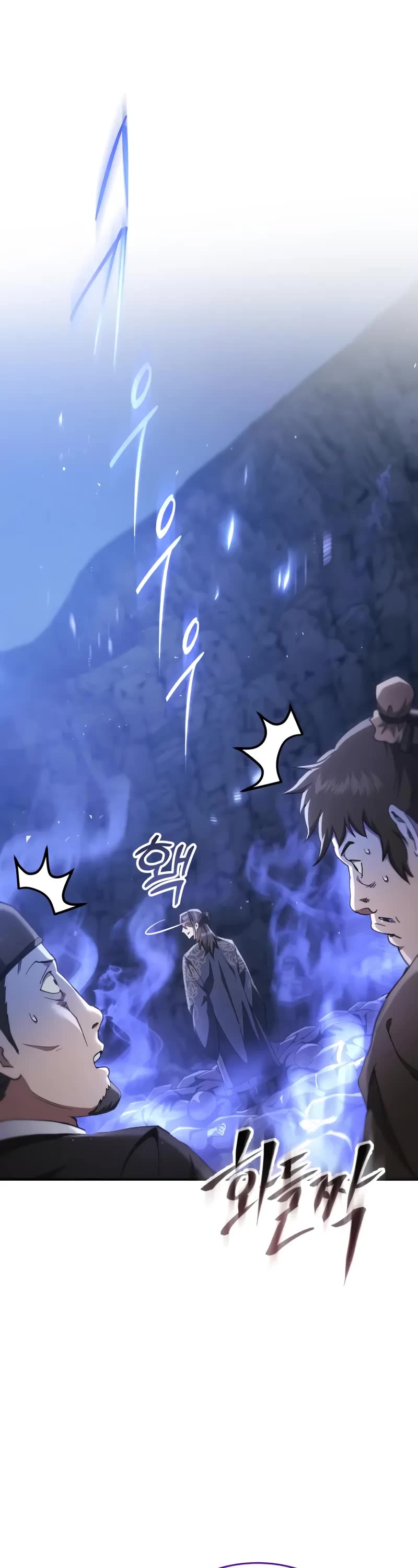 The Heavenly Demon Wants a Quiet Life Chapter 50 page 13 - Chapter 50