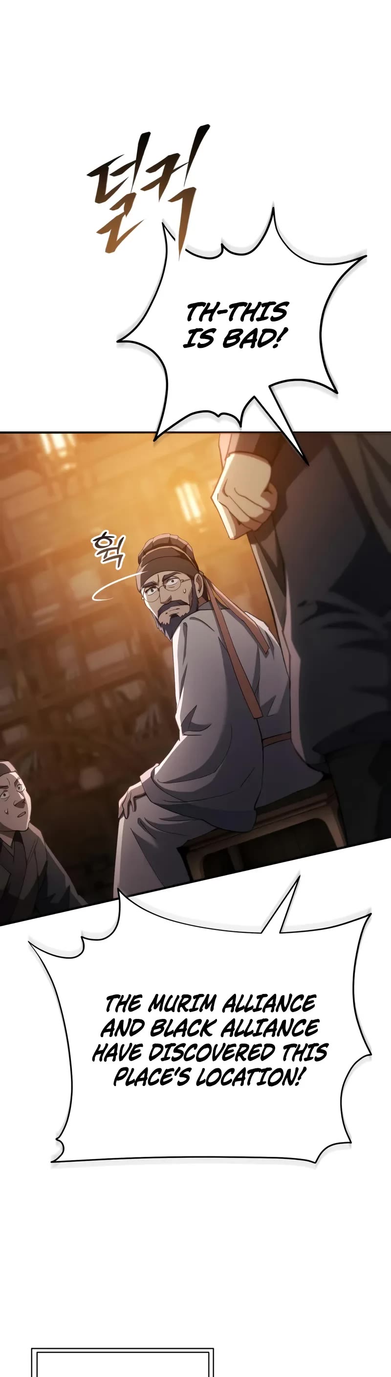 The Heavenly Demon Wants a Quiet Life Chapter 50 page 25 - Chapter 50