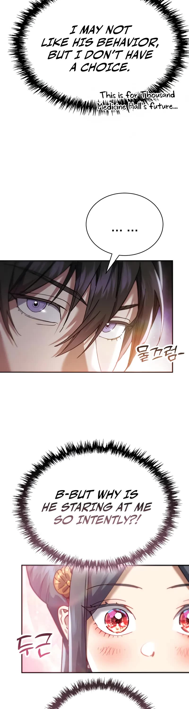 The Heavenly Demon Wants a Quiet Life Chapter 55 page 69 - Chapter 55