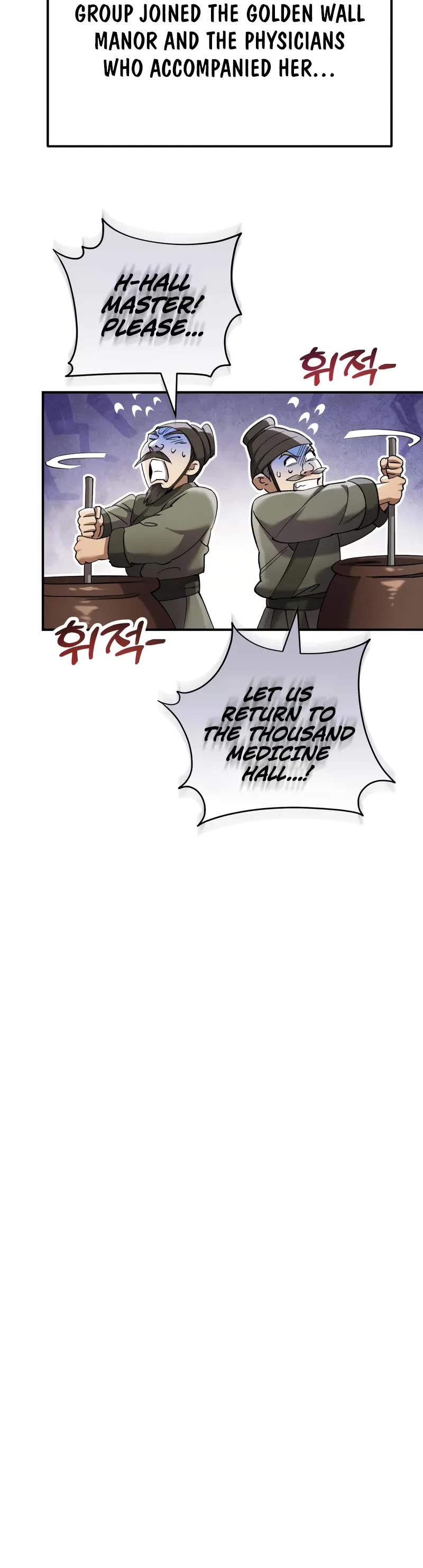 The Heavenly Demon Wants a Quiet Life Chapter 56 page 26 - Chapter 56