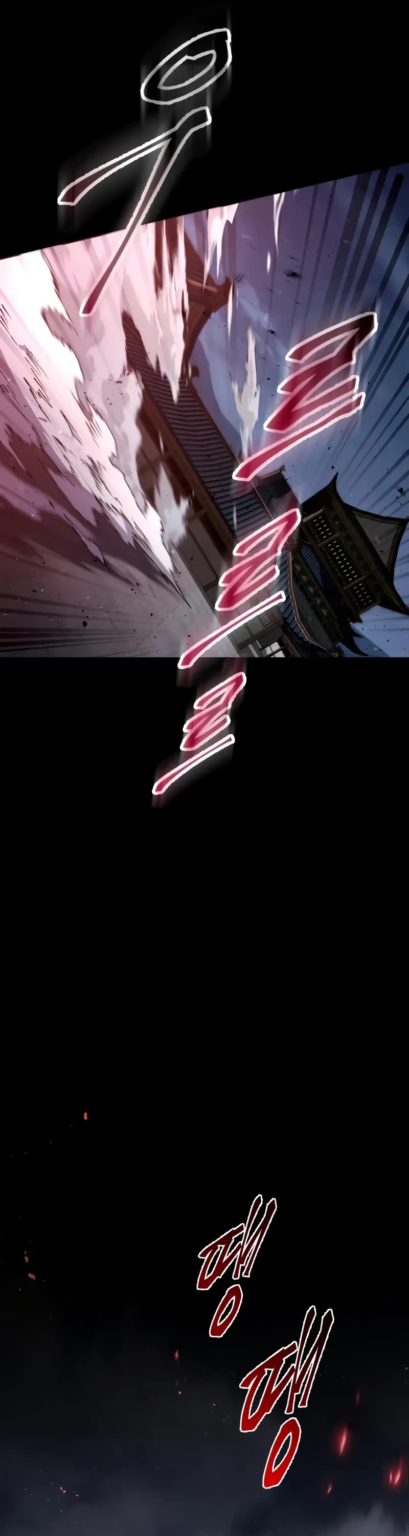The Heavenly Demon Wants a Quiet Life Chapter 57 page 22 - Chapter 57
