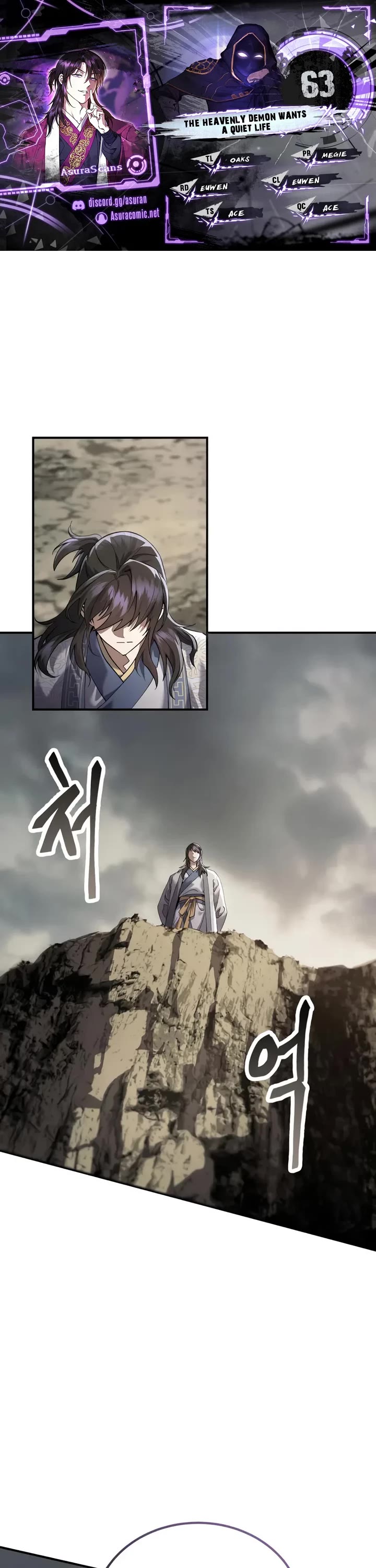 The Heavenly Demon Wants a Quiet Life Chapter 63 page 1 - Chapter 63