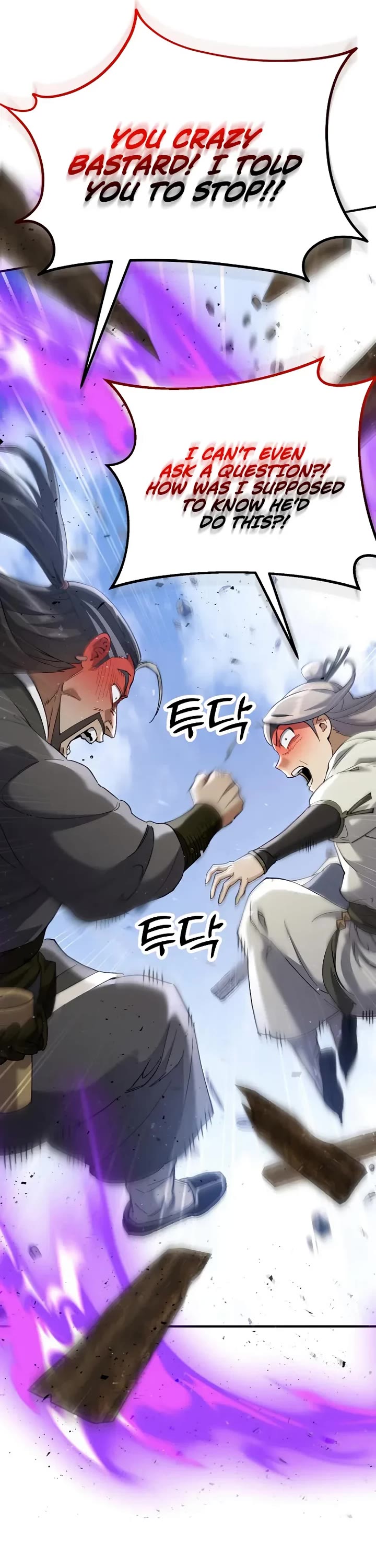 The Heavenly Demon Wants a Quiet Life Chapter 65 page 15 - Chapter 65