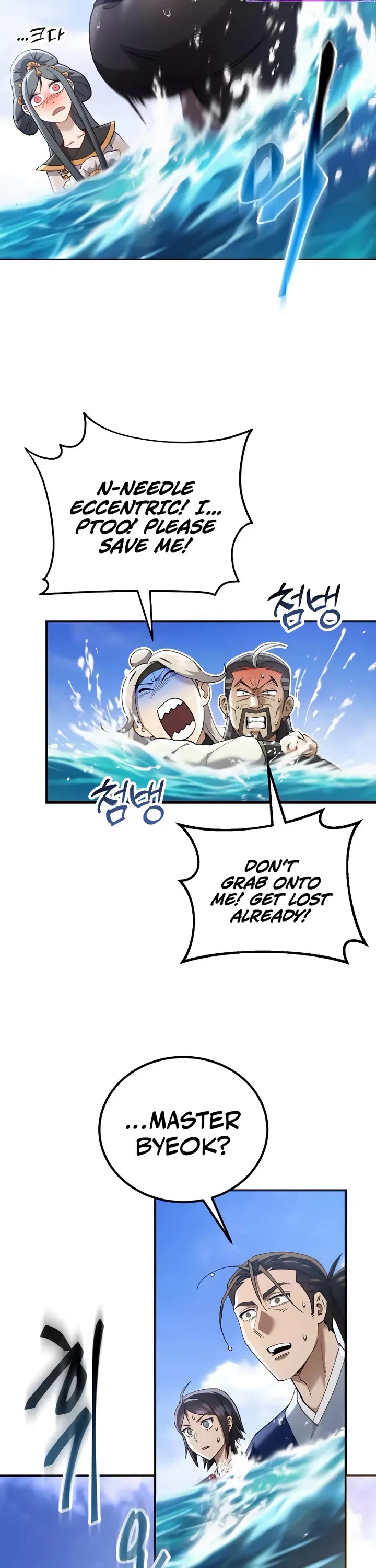 The Heavenly Demon Wants a Quiet Life Chapter 65 page 17 - Chapter 65