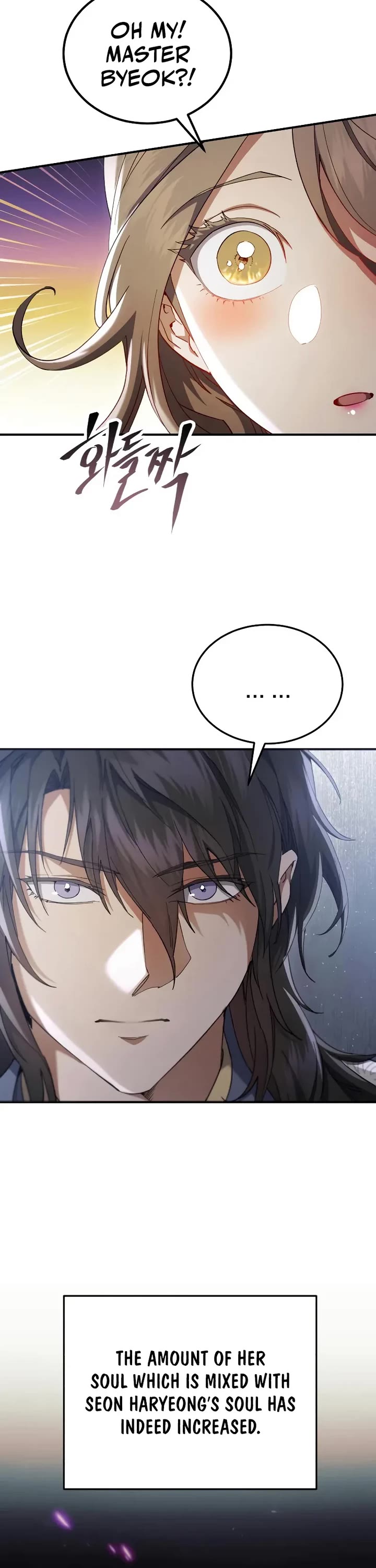 The Heavenly Demon Wants a Quiet Life Chapter 65 page 45 - Chapter 65