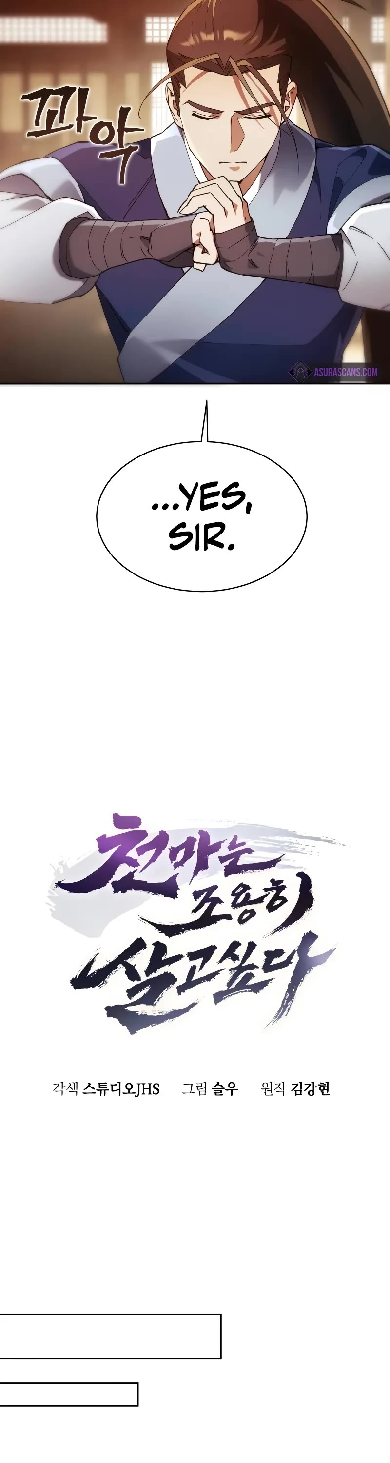 The Heavenly Demon Wants a Quiet Life Chapter 7 page 13 - Chapter 7
