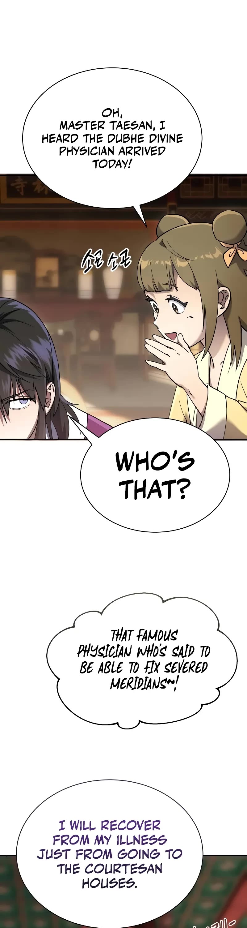 The Heavenly Demon Wants a Quiet Life Chapter 7 page 52 - Chapter 7