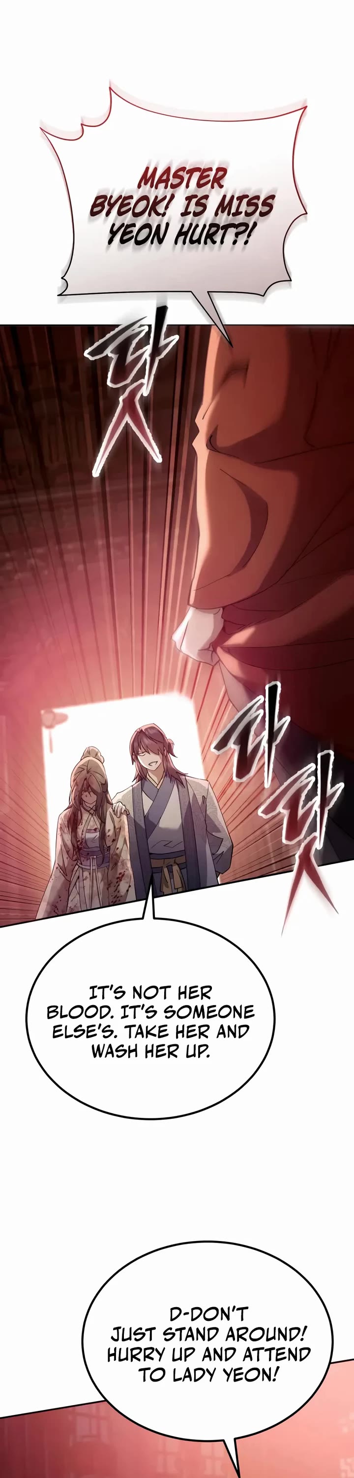 The Heavenly Demon Wants a Quiet Life Chapter 70 page 48 - Chapter 70
