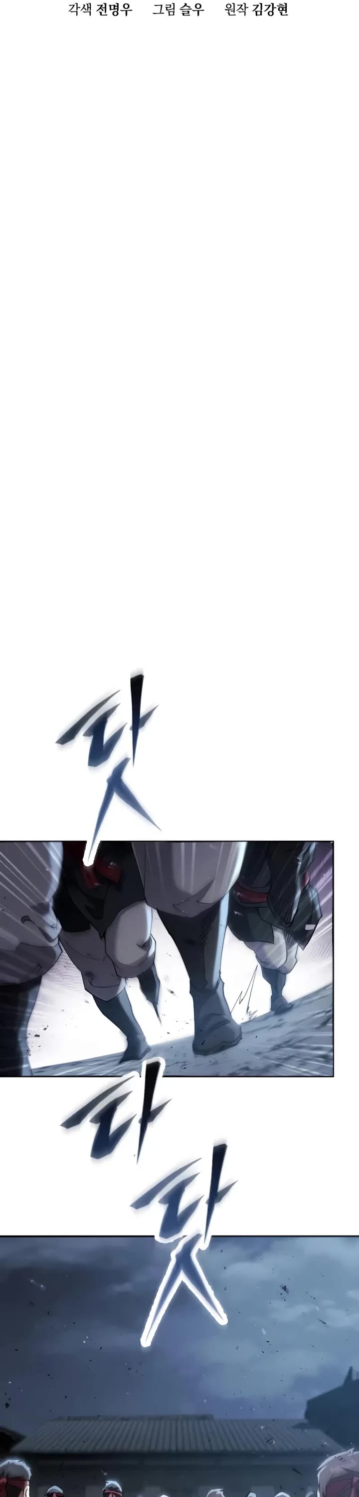 The Heavenly Demon Wants a Quiet Life Chapter 70 page 6 - Chapter 70