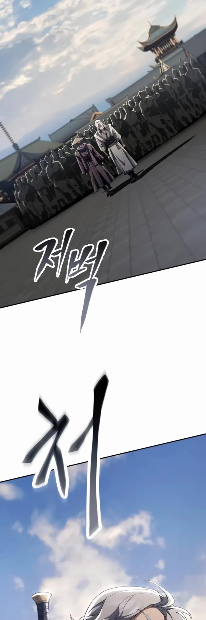 The Heavenly Demon Wants a Quiet Life Chapter 72 page 9 - Chapter 72