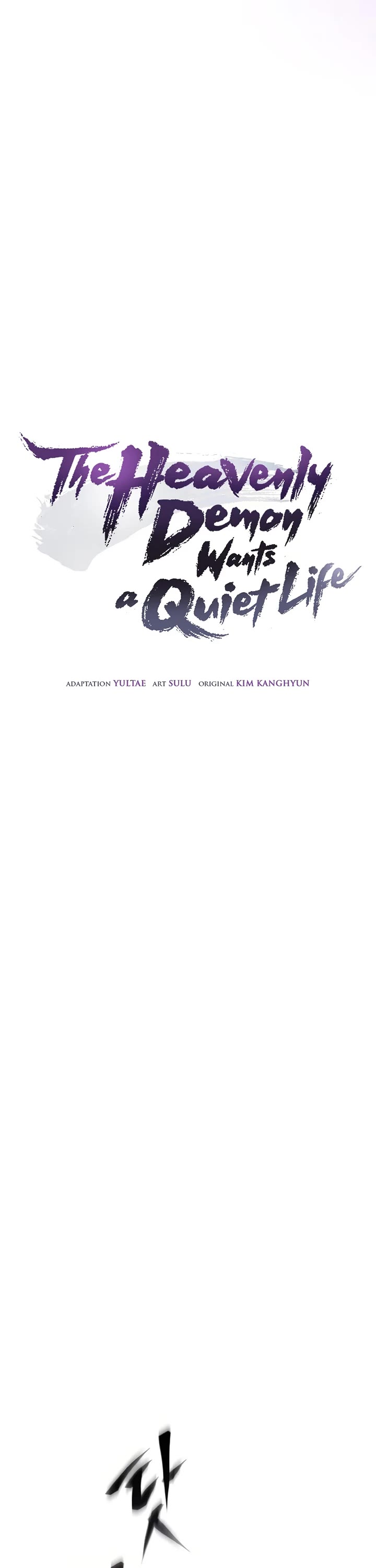 The Heavenly Demon Wants a Quiet Life Chapter 73 page 8 - Chapter 73