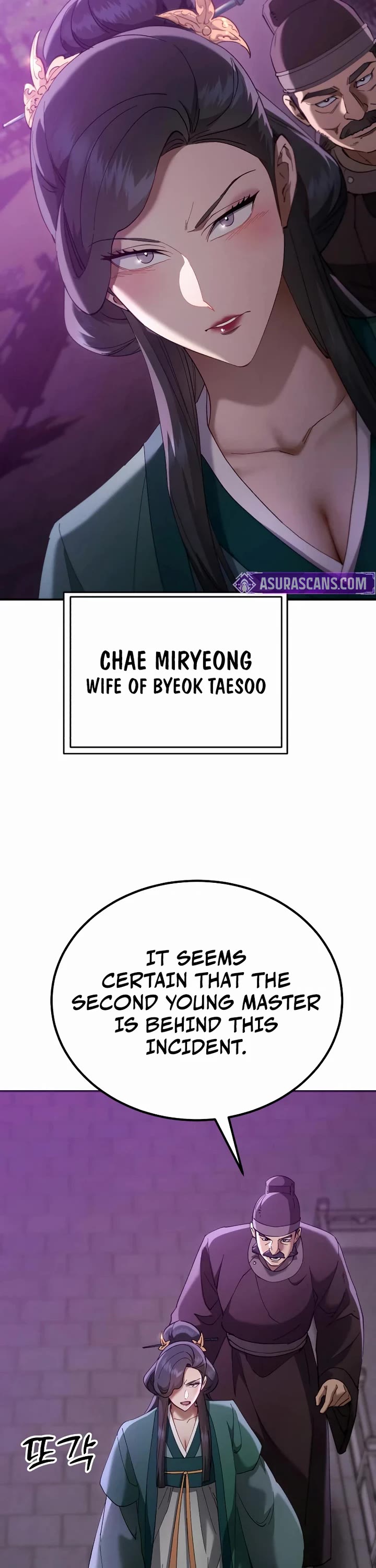 The Heavenly Demon Wants a Quiet Life Chapter 75 page 56 - Chapter 75