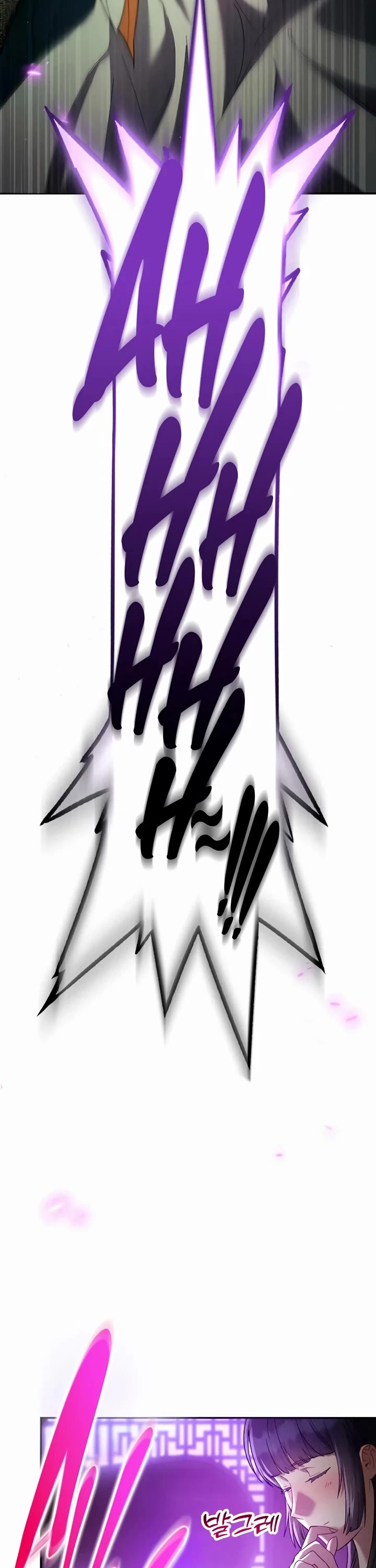 The Heavenly Demon Wants a Quiet Life Chapter 76 page 12 - Chapter 76