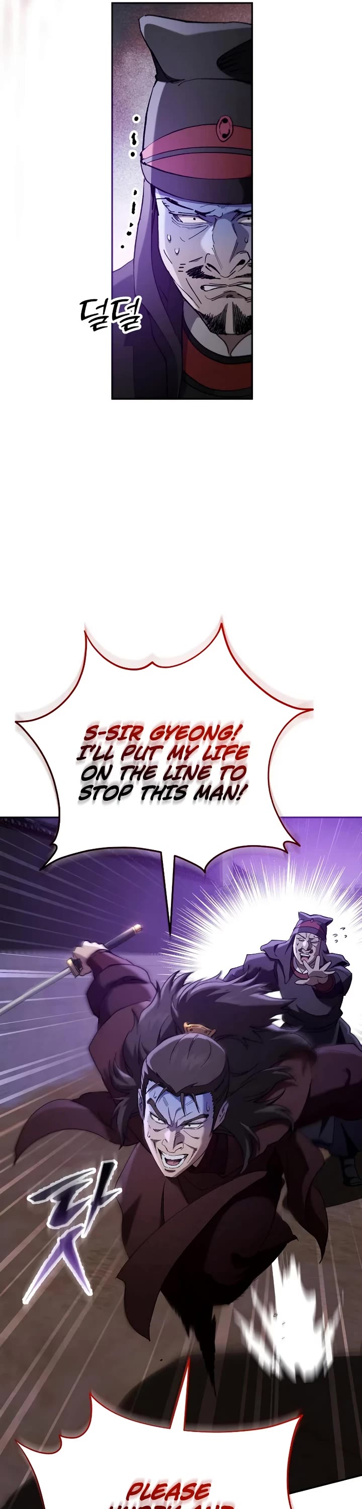 The Heavenly Demon Wants a Quiet Life Chapter 77 page 19 - Chapter 77