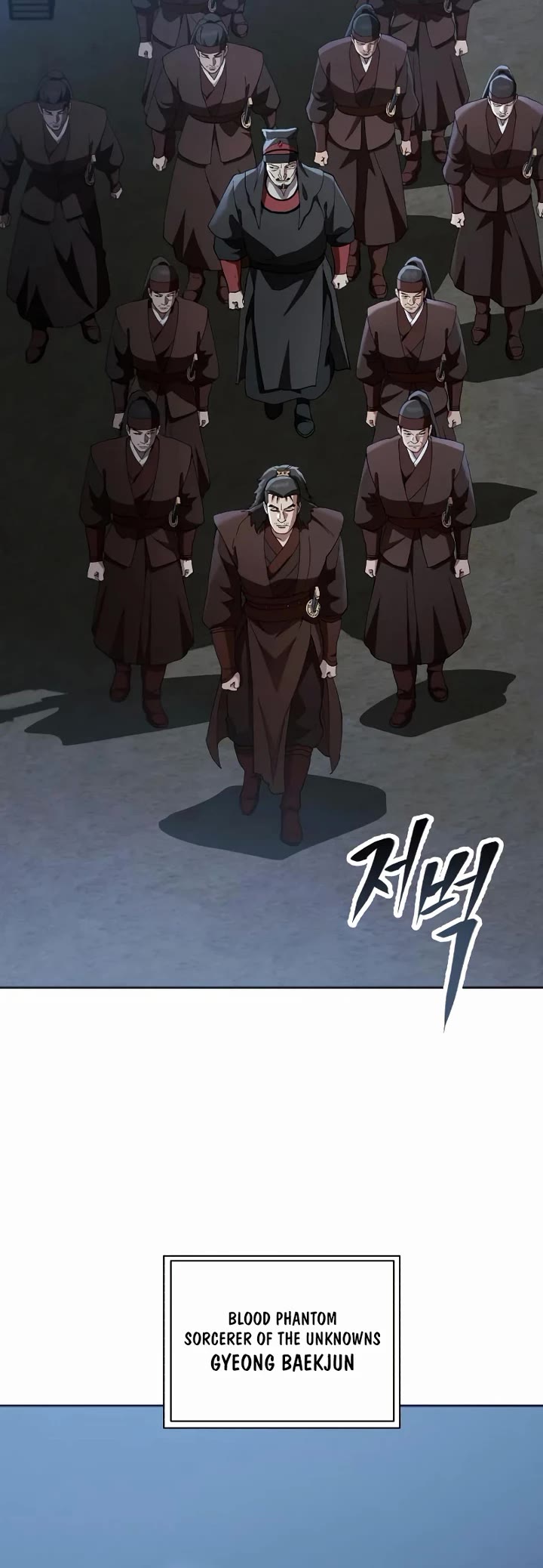 The Heavenly Demon Wants a Quiet Life Chapter 77 page 5 - Chapter 77