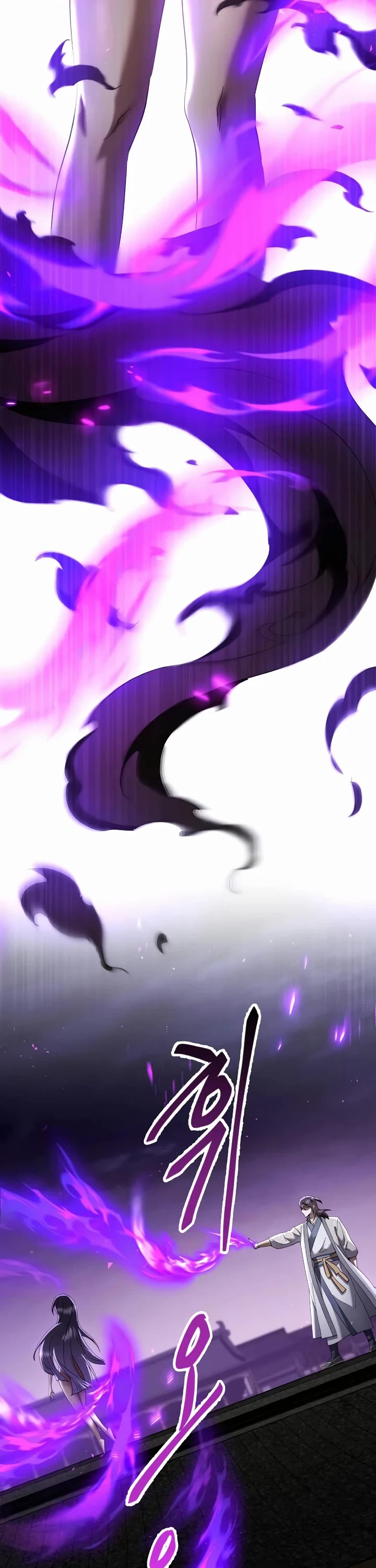 The Heavenly Demon Wants a Quiet Life Chapter 78 page 9 - Chapter 78