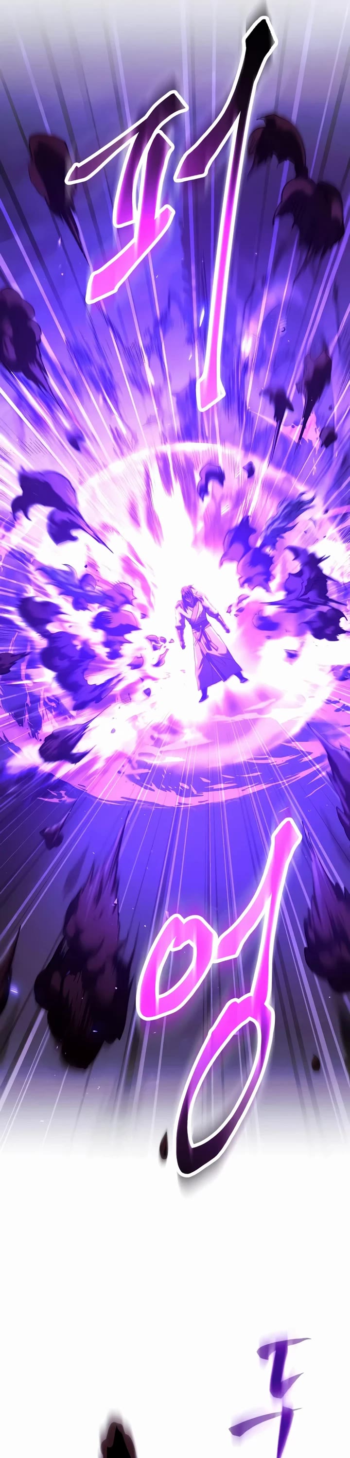 The Heavenly Demon Wants a Quiet Life Chapter 79 page 26 - Chapter 79