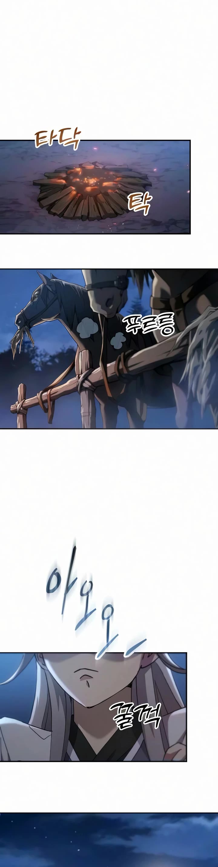 The Heavenly Demon Wants a Quiet Life Chapter 80 page 57 - Chapter 80