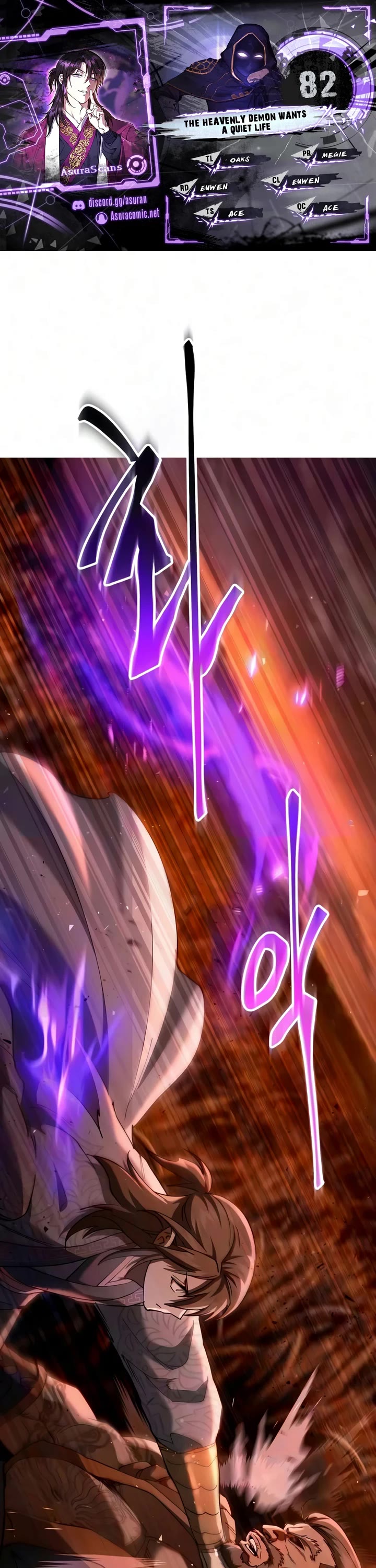 The Heavenly Demon Wants a Quiet Life Chapter 82 page 1 - Chapter 82