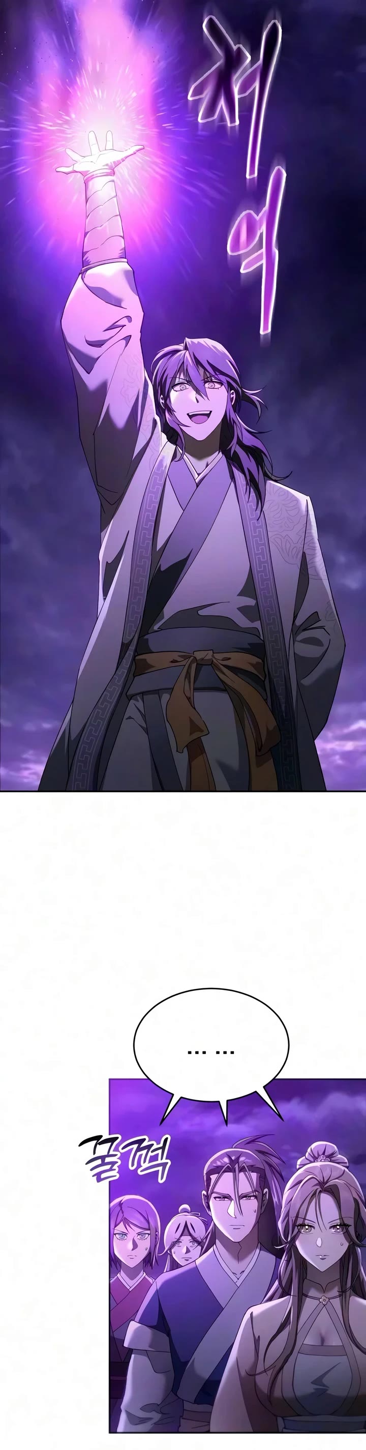 The Heavenly Demon Wants a Quiet Life Chapter 83 page 55 - Chapter 83