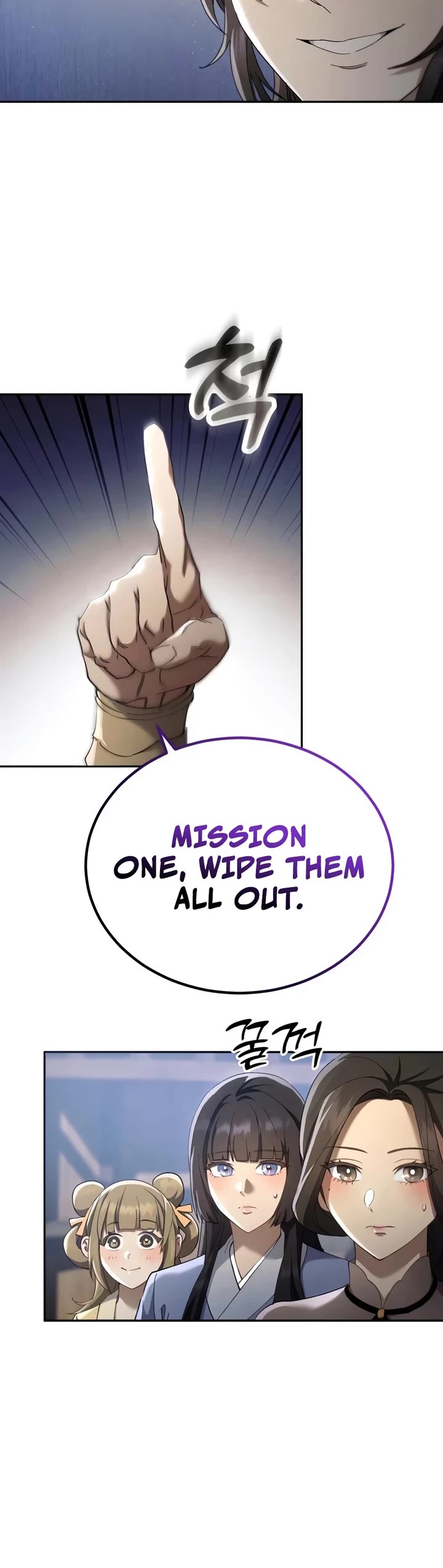 The Heavenly Demon Wants a Quiet Life Chapter 84 page 10 - Chapter 84