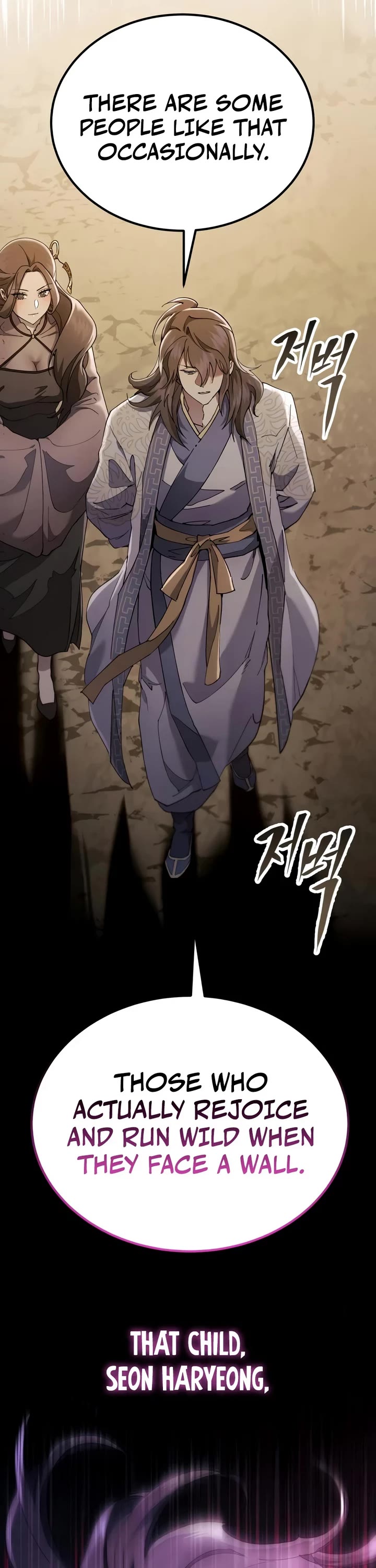 The Heavenly Demon Wants a Quiet Life Chapter 84 page 48 - Chapter 84