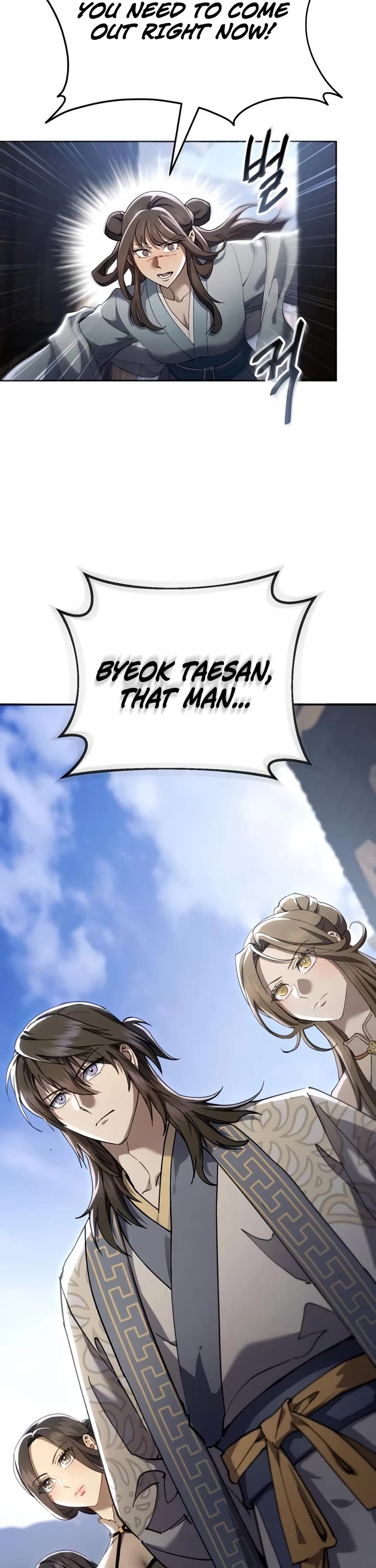 The Heavenly Demon Wants a Quiet Life Chapter 84 page 8 - Chapter 84