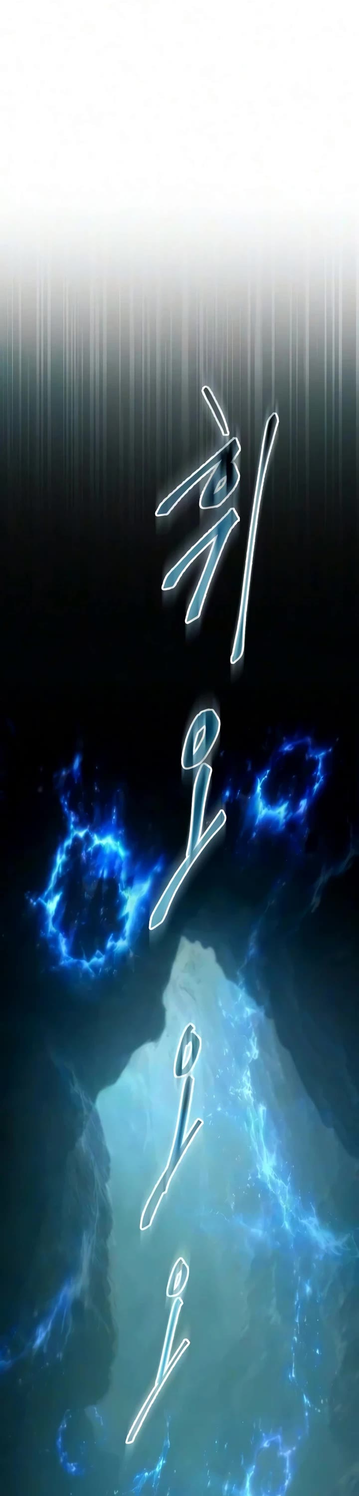 The Heavenly Demon Wants a Quiet Life Chapter 87 page 6 - Chapter 87