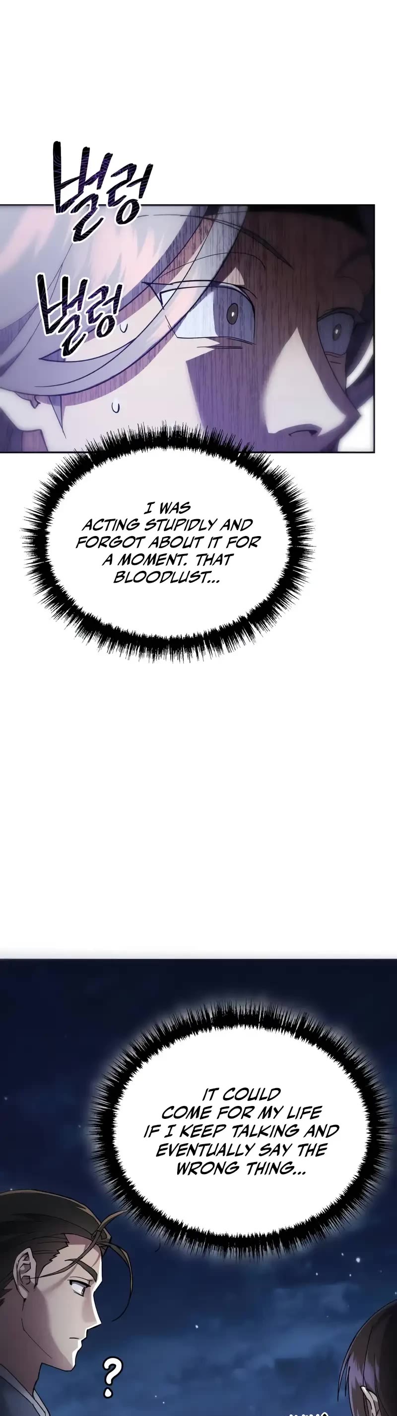 The Heavenly Demon Wants a Quiet Life Chapter 9 page 15 - Chapter 9