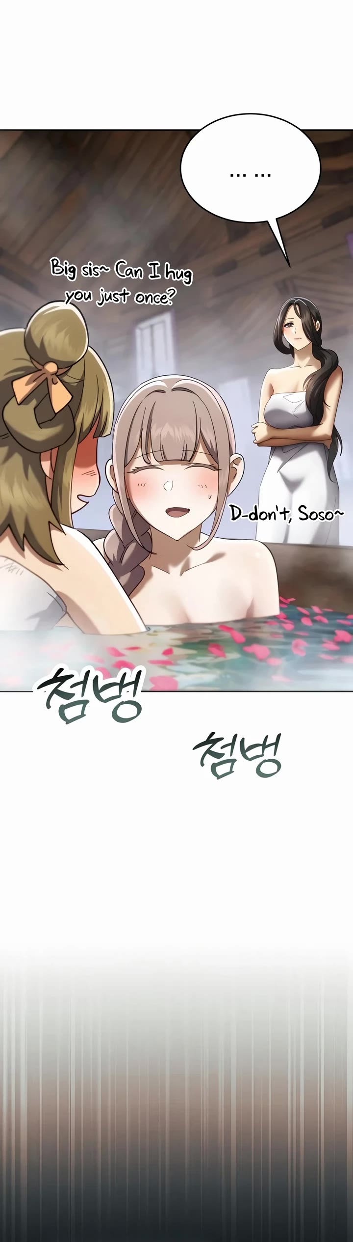 The Heavenly Demon Wants a Quiet Life Chapter 91 page 23 - Chapter 91