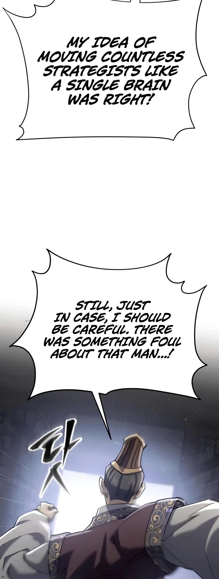 The Heavenly Demon Wants a Quiet Life Chapter 91 page 58 - Chapter 91