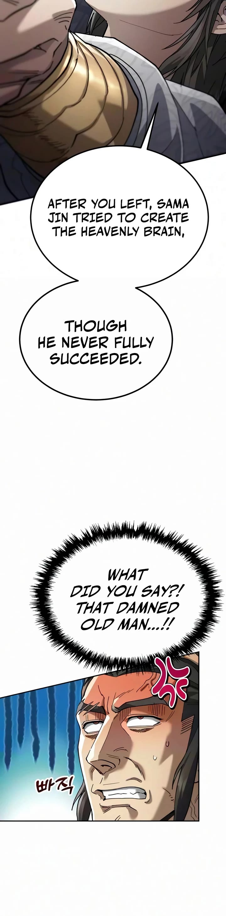 The Heavenly Demon Wants a Quiet Life Chapter 92 page 17 - Chapter 92