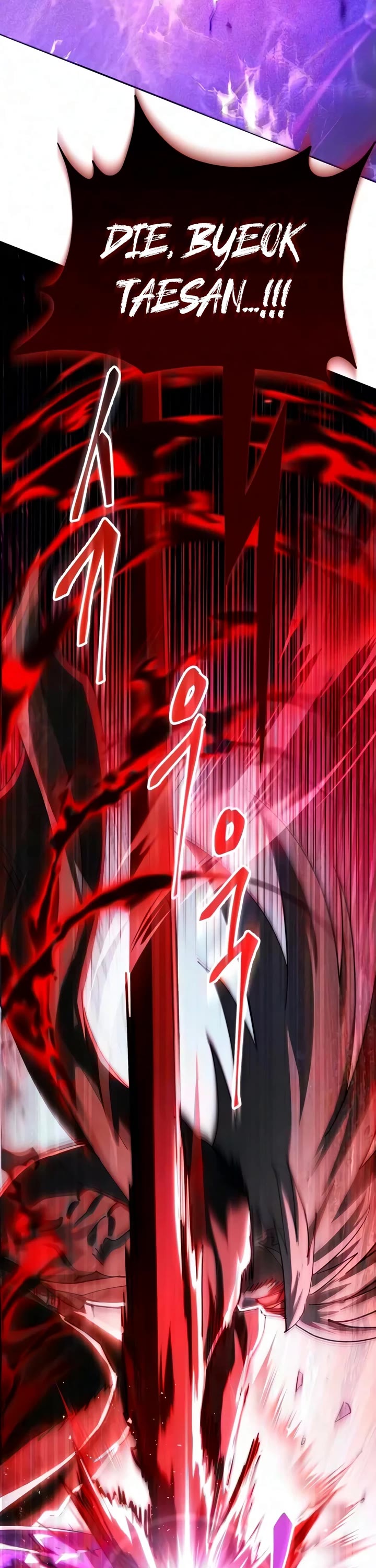 The Heavenly Demon Wants a Quiet Life Chapter 94 page 25 - Chapter 94